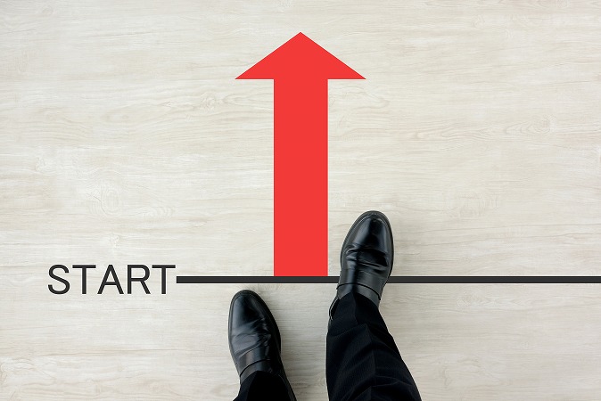 スタートラインに立つ